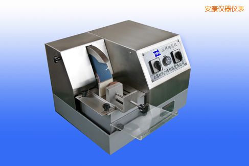 安康TQG-2巖相試樣/TQG-3B金相試樣切割機(jī)