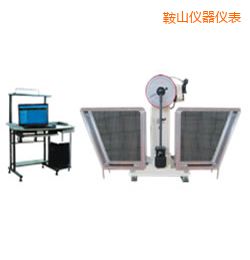 鞍山JB-W300A I/C懸臂梁/簡(jiǎn)支梁擺錘沖擊試驗(yàn)機(jī)