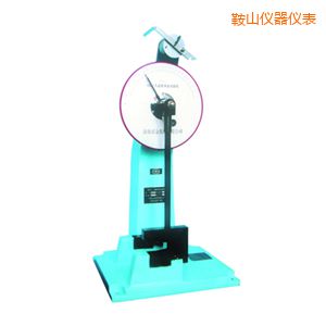 鞍山時(shí)代人造板擺錘沖擊試驗(yàn)機(jī)