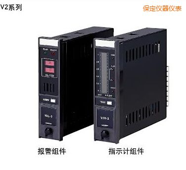 保定指示報警組件