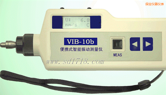 保定便攜式智能振動(dòng)測(cè)量?jī)x