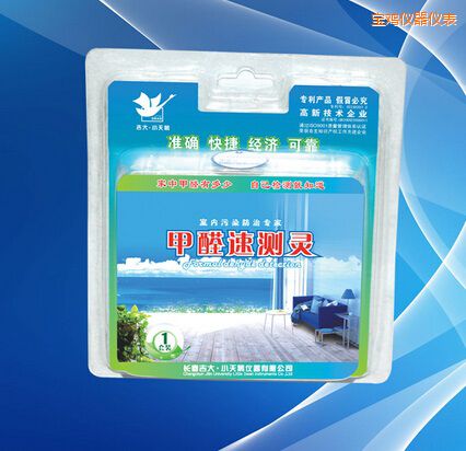 寶雞甲醛速測(cè)靈