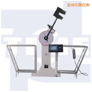 寶雞數(shù)顯沖擊試驗(yàn)機(jī)