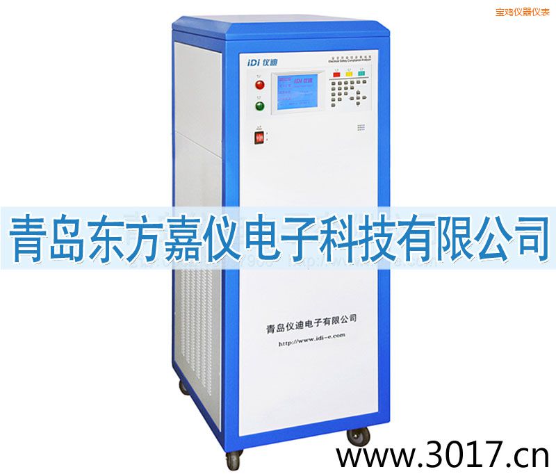 寶雞安全性能綜合測試儀(內(nèi)置變頻電源八合一)