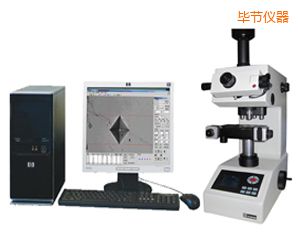 畢節(jié)半自動顯微努氏硬度計