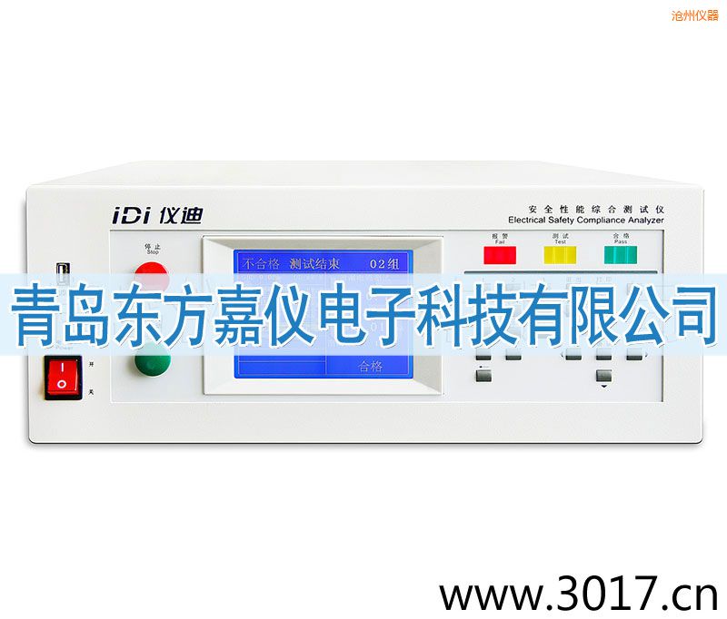 滄州安全性能綜合測(cè)試儀(臺(tái)式四合一)