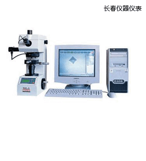 長春圖像處理顯微維氏硬度計