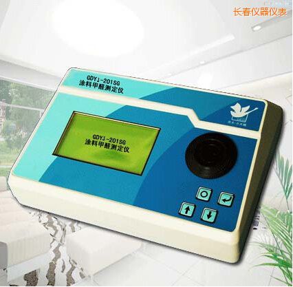 長春涂料甲醛測(cè)定儀