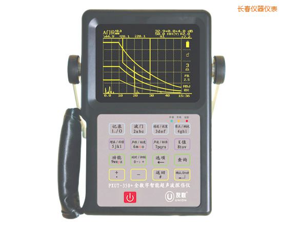 長春全數字智能超聲波探傷儀