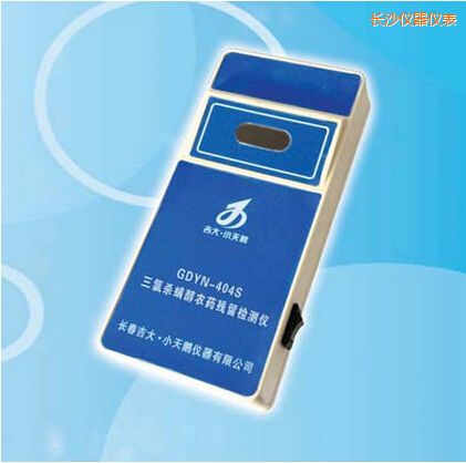 長(zhǎng)沙三氯殺螨醇農(nóng)藥殘留檢測(cè)儀