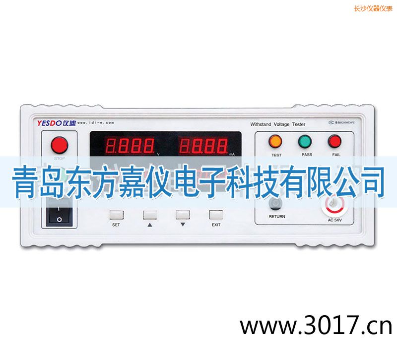 長沙程控耐壓測(cè)試儀