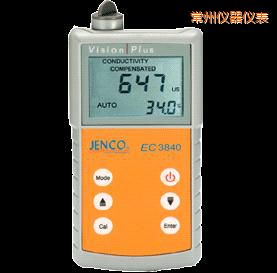 常州美國任氏JENCO 3840便攜式電導(dǎo)率儀/TDS/鹽度測(cè)試儀