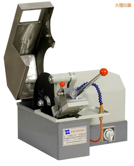 大理金相試樣切割機(jī)