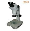 時(shí)代體視顯微鏡,型號(hào):TJSZ6,品牌:時(shí)代儀器