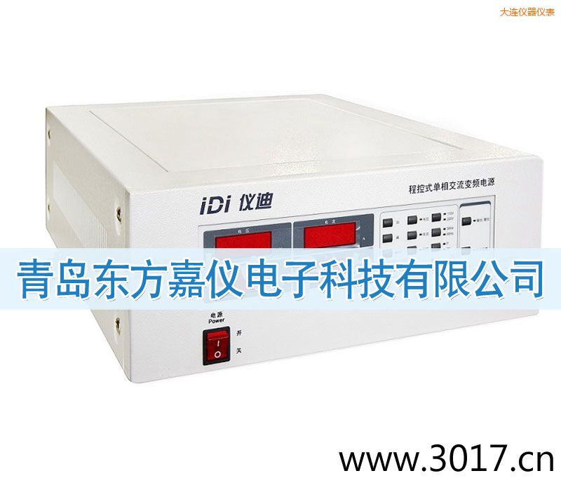 大連程控式單相交流變頻電源(LCD)