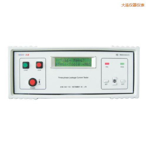 大連泄漏電流測試儀