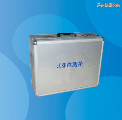 丹東豆芽檢測箱