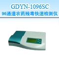 ��ͬ96ͨ���r(n��ng)ˎ�������ٙz�y(c��)�x