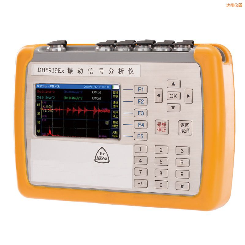 達州精密診斷儀