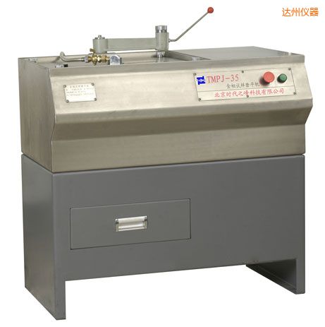 達州金相試樣磨平機