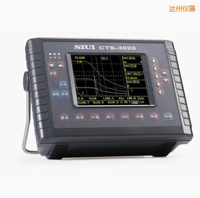 達州數(shù)字超聲探傷儀