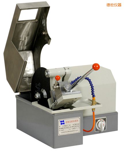 德宏金相試樣切割機(jī)