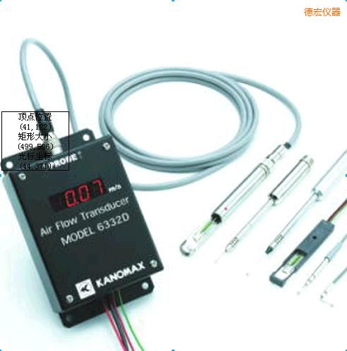 德宏風速變送器