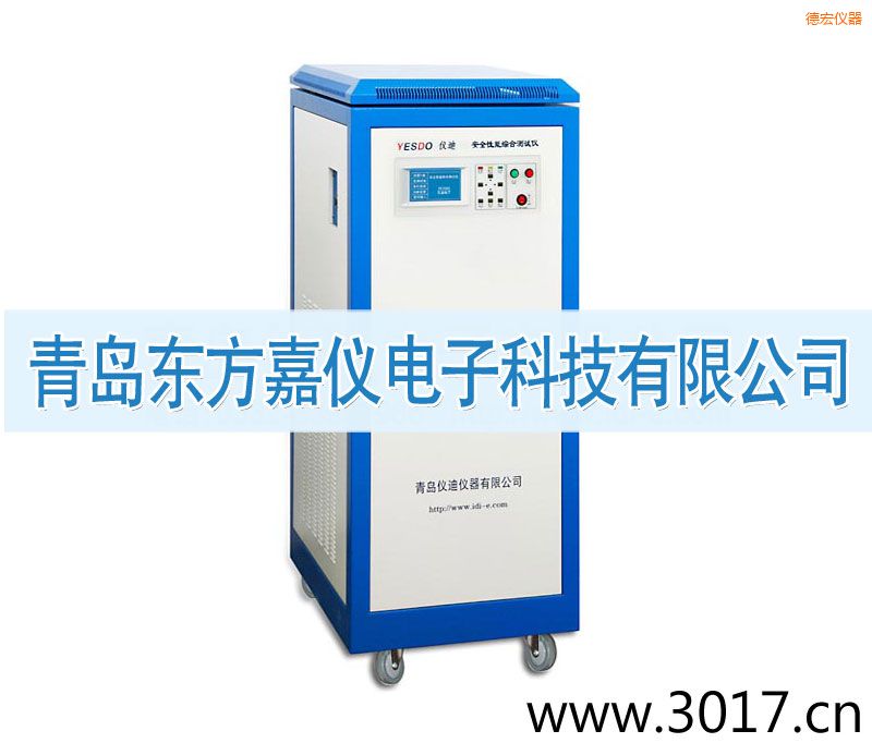 德宏安全性能綜合測(cè)試儀(普通型六合一)