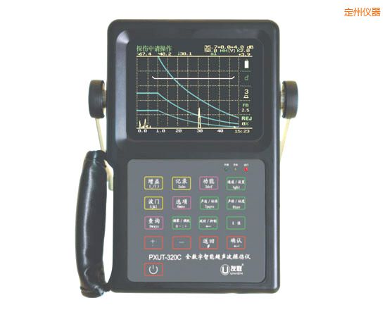 定州全數(shù)字智能超聲波探傷儀