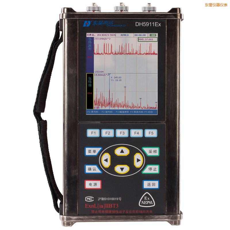 東營(yíng)精密診斷儀