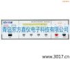 綜合安規(guī)測試儀