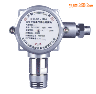 撫順在線式有毒氣體檢測(cè)探頭