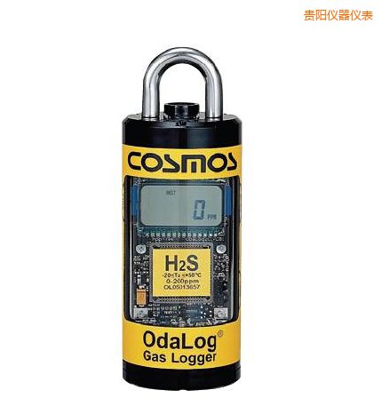 貴陽硫化氫氣體檢測器