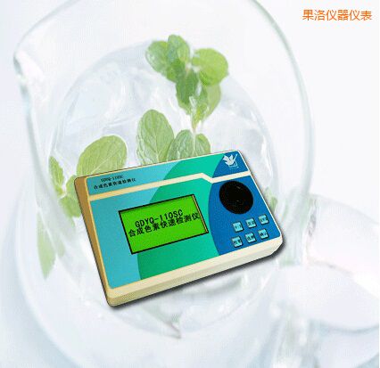 果洛合成色素快速檢測(cè)儀