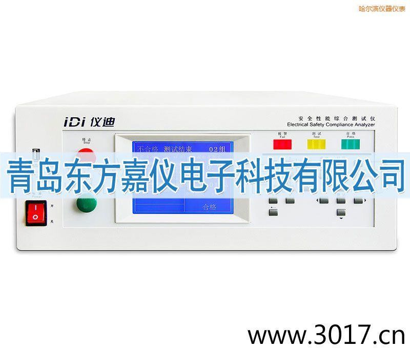 哈爾濱安全性能綜合測(cè)試儀(臺(tái)式八合一)