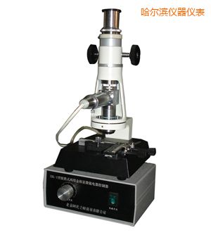 哈爾濱時代便攜式金相顯微鏡