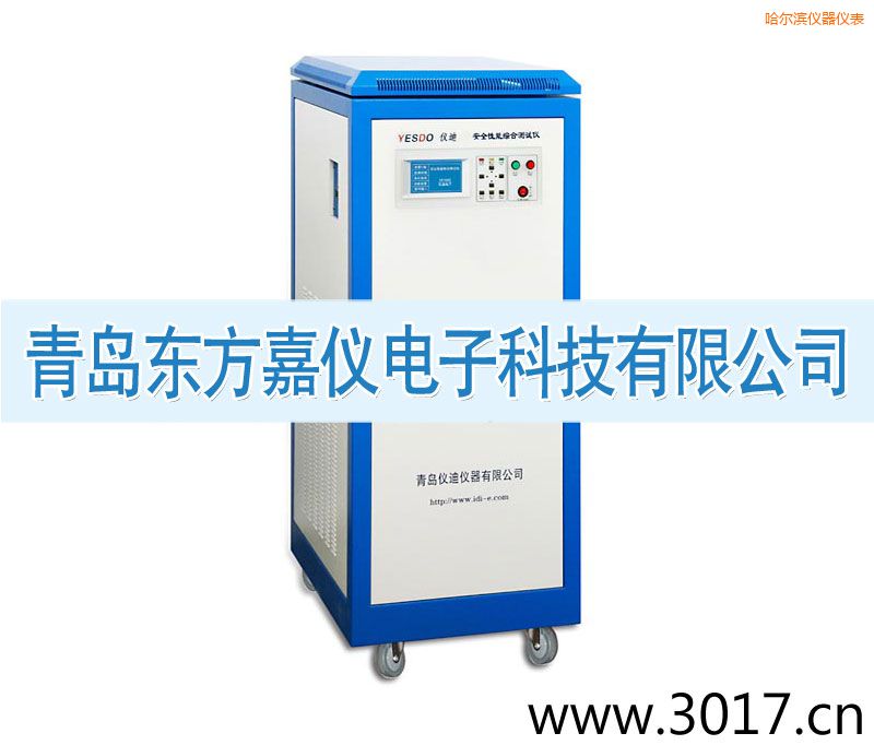 哈爾濱安全性能綜合測試儀(三相六合一)