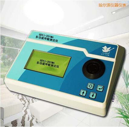 哈爾濱多功能甲醛測(cè)定儀