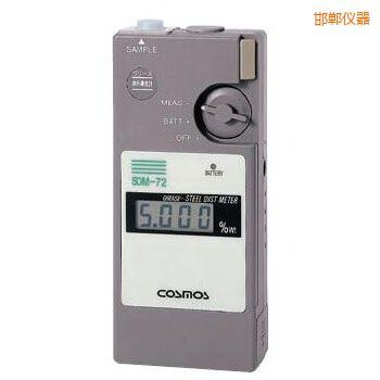 邯鄲便攜潤滑劑鐵粉濃度計