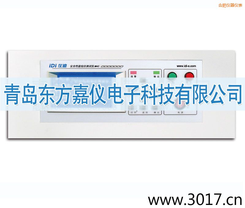 合肥安全性能綜合測試儀(臺式四合一)