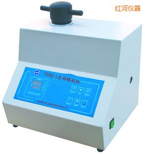 紅河自動金相巖相試樣鑲嵌機