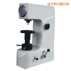 佳木斯洛氏硬度計