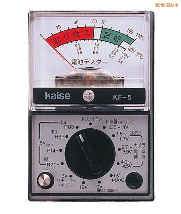 膠州指針式萬用表