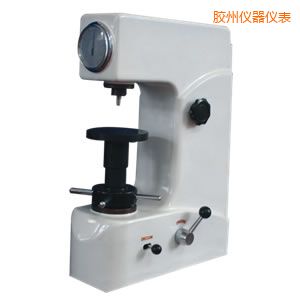 膠州洛氏硬度計