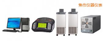 焦作熱阻熱偶綜合自動(dòng)檢定系統(tǒng)