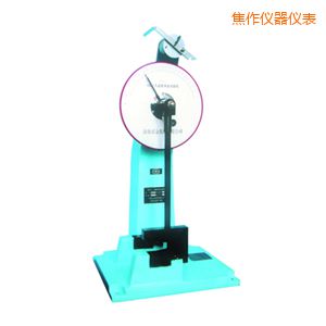 焦作時(shí)代人造板擺錘沖擊試驗(yàn)機(jī)
