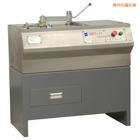 焦作金相試樣磨平機