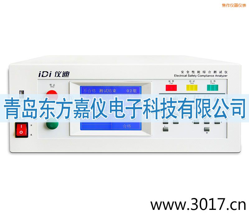 焦作安全性能綜合測試儀(臺式五合一)