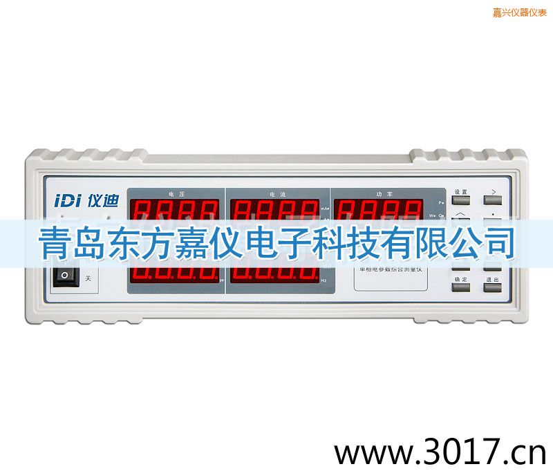 嘉興單相電參數(shù)綜合測量儀