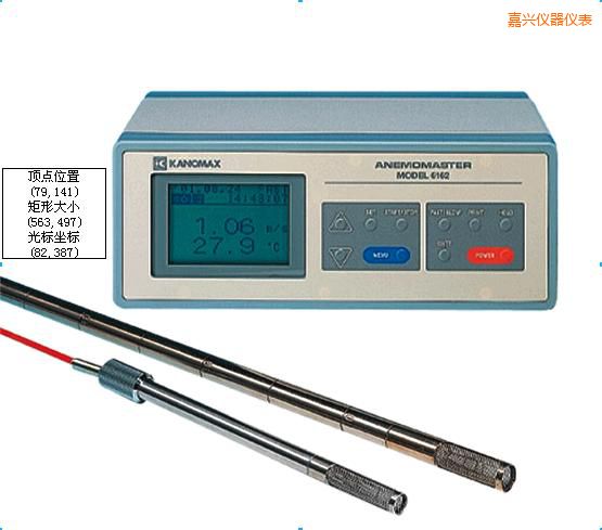 嘉興智能型中高溫熱式風速儀